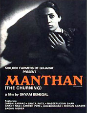 Manthan movie