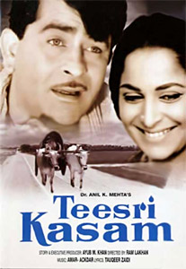 Teesri Kasam movie