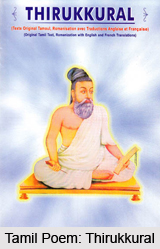 Sources of South Indian History