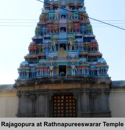 Rathnapureeswarar Temple