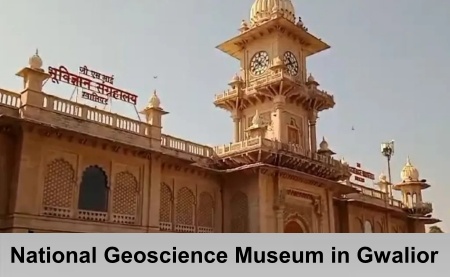 National Geoscience Museum in Gwalior