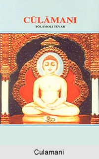 Culamani, Epics in Tamil Literature