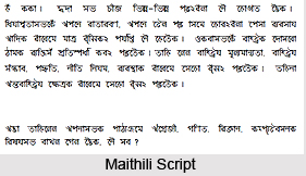History of Maithili Language
