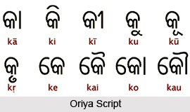 Oriya Script