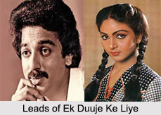 Ek Duuje Ke Liye, Indian Movie
