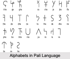 Pali Language, Indian Language