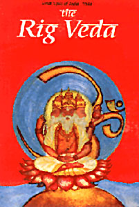 One of the finest examples of the Sruti literature - Rig Veda