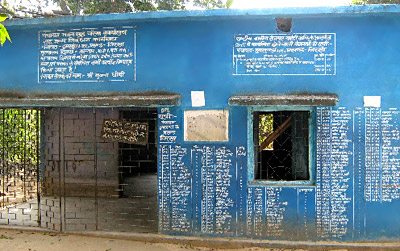 Dumarkunda Panchayat Bhavan, Jharkhand