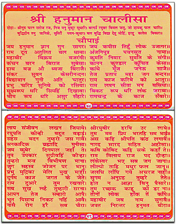 Hanuman Chalisa, Religious Text,  Hinduism