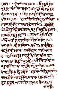 Inscriptions of Early Assam