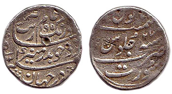 Coins of Mughal Empire