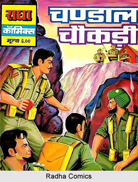 Radha Comics, Indian Comics Magazine