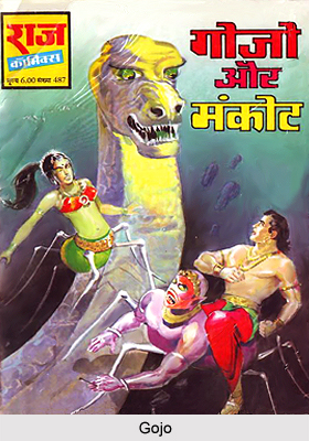 Gojo, Characters in Indian Comics Series