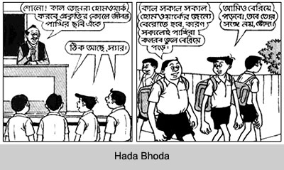 Hada Bhoda - Indian Comics