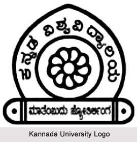 Kannada University, Hampi, Karnataka