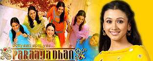 Betiyaan Apni Yaa... Paraaya Dhan , TV serial