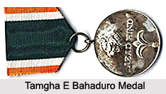 Tamgha E Bahaduro Medal
