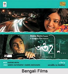 Bengali Films