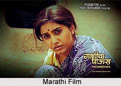 Marathi Film