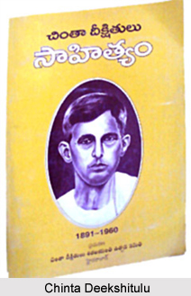 Short Story in Twentieth Century Telugu Literature