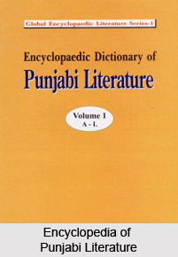 Punjabi Literature