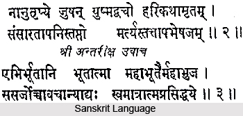 Aryan Languages in India
