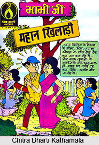 Indian Comics Magazines
