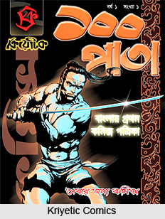 Contemporary Indian Comics