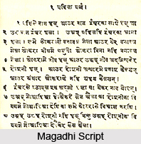 Magadhi Language