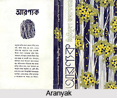 Novels of Bibhutibhusan Bandyopadhyay