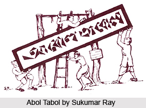 Abol Tabol by Sukumar Ray