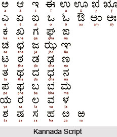 Kannada Language