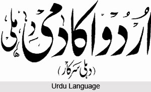 Position of Urdu Language in India
