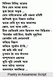 Assamese Script