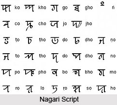 Nagari Script