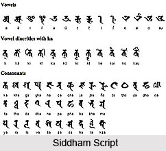 Siddham Script