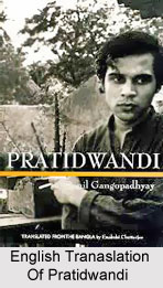 Pratidwandi, Sunil Gangopadhya