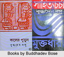 Buddhadev Bose