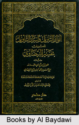 Islamic Theologians, Islamic Philosophy