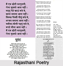Rajasthani Poetry
