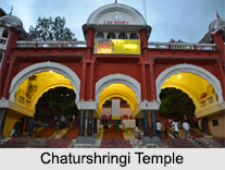 Chaturshringi Temple, Pune, Maharashtra