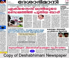 Deshabhimani, Malayalam Language Newspapers