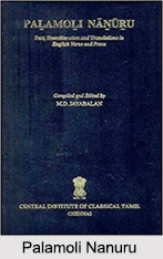 Palamoli Nanuru, Ethical Tamil Literature