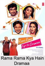 Rama Rama Kya Hain Dramaa, Indian Movie