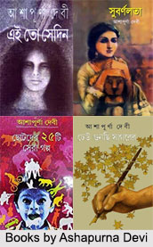 Ashapurna Devi, Indian Literary Personality