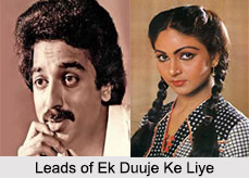 Ek Duuje Ke Liye, Indian Movie