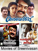 Sreenivasan, Malayalam Actor