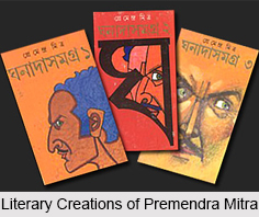 Premendra Mitra, Bengali Author