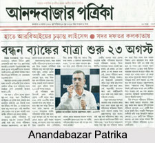Bengali Newspapers, Indian Media