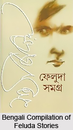 Feluda by Satyajit Ray